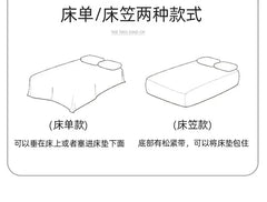 Winter Milk Fleece 4-Piece Flannel Bedding Set