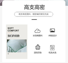 2025 Modern Simple 4-Piece Bed Sheet & Quilt Cover Set