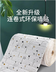 3D Foam Brick Wall Panels – Self-Adhesive Waterproof Wall Decals