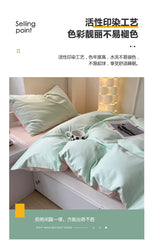 2025 Modern Simple 4-Piece Bed Sheet & Quilt Cover Set