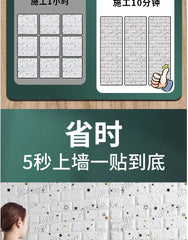 3D Foam Brick Wall Panels – Self-Adhesive Waterproof Wall Decals