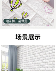 3D Foam Brick Wall Panels – Self-Adhesive Waterproof Wall Decals