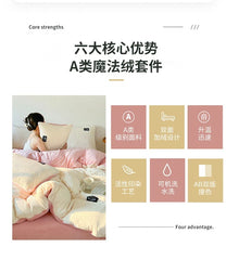 Thick Velvet Winter Duvet Cover – Solid Color Soft Quilt Cover