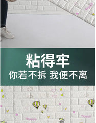 3D Foam Brick Wall Panels – Self-Adhesive Waterproof Wall Decals